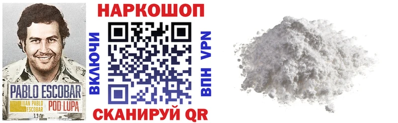 АМФЕТАМИН Фрязино