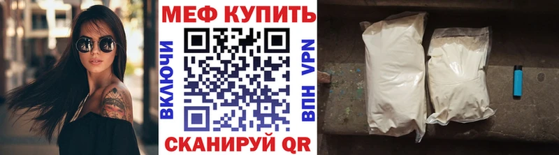 Купить наркотики цена Фрязино СОЛЬ КОКАИН Меф Галлюциногенные грибы МЕГА как войти Гашиш