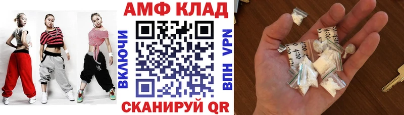 Амфетамин Розовый  где купить наркоту  Фрязино 