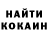 Кетамин VHQ James Sitze