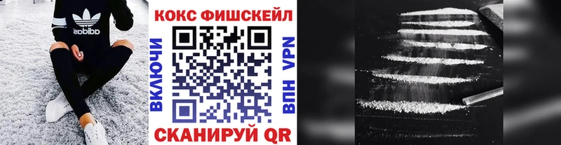 КОКАИН 98%  купить   ссылка на мегу вход  Фрязино 