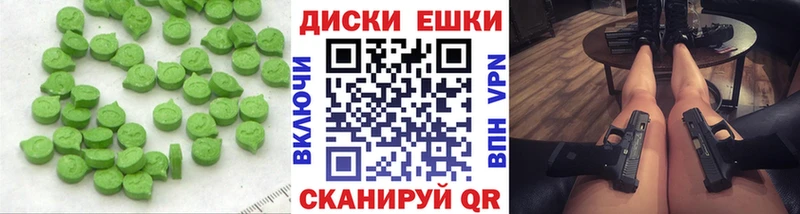 как найти закладки Фрязино mega рабочий сайт Экстази VHQ