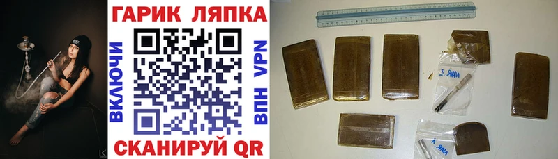 ГАШИШ ice o lator цена наркотик Фрязино