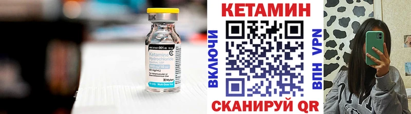 магазин  наркотиков  Фрязино  Кетамин VHQ 