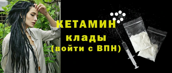 альфа пвп VHQ Алексеевка