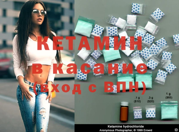 первитин Рославль