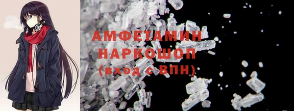 эйфоретик Алексин