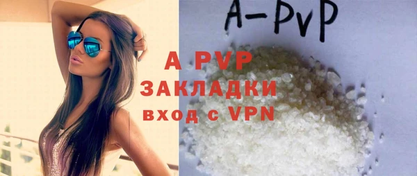 спайс Арсеньев