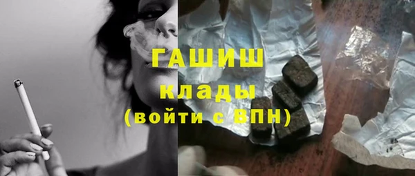 спайс Арсеньев