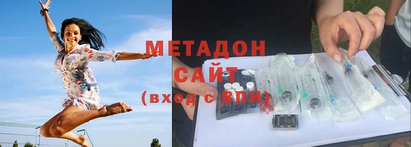 дживик Армянск