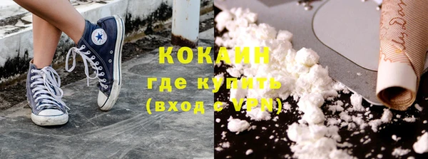 дживик Армянск