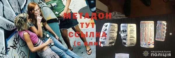 каннабис Покровск