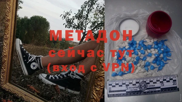 спиды Ростов