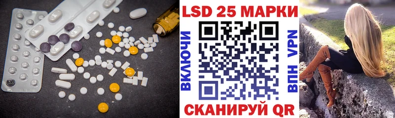 купить закладку  Фрязино  LSD-25 экстази ecstasy 