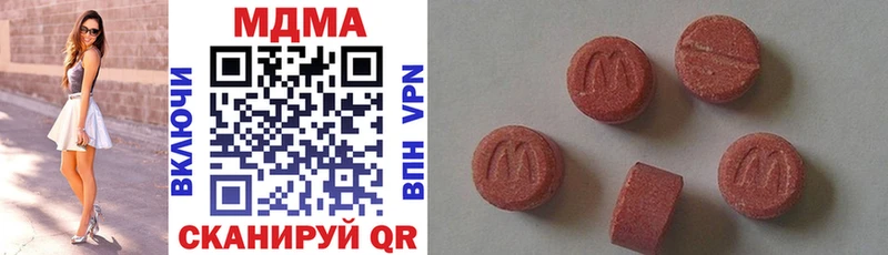 KRAKEN ссылки  Фрязино  MDMA crystal  наркотики 
